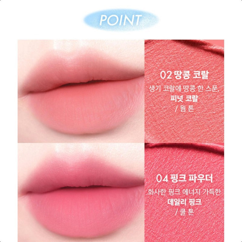 AMUSE Powder Velvet Tint 8 Colors 3.3g 2025 S/S New K-Beauty