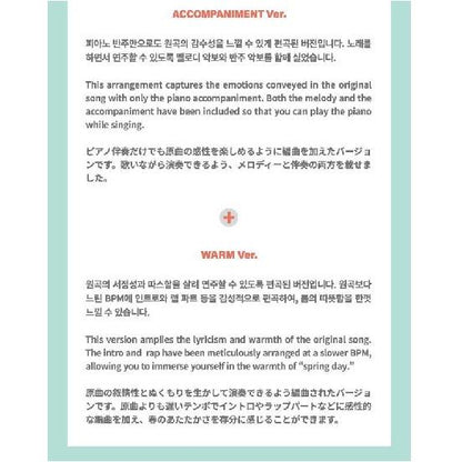 BTS THE PIANO SCORE [Spring Day]