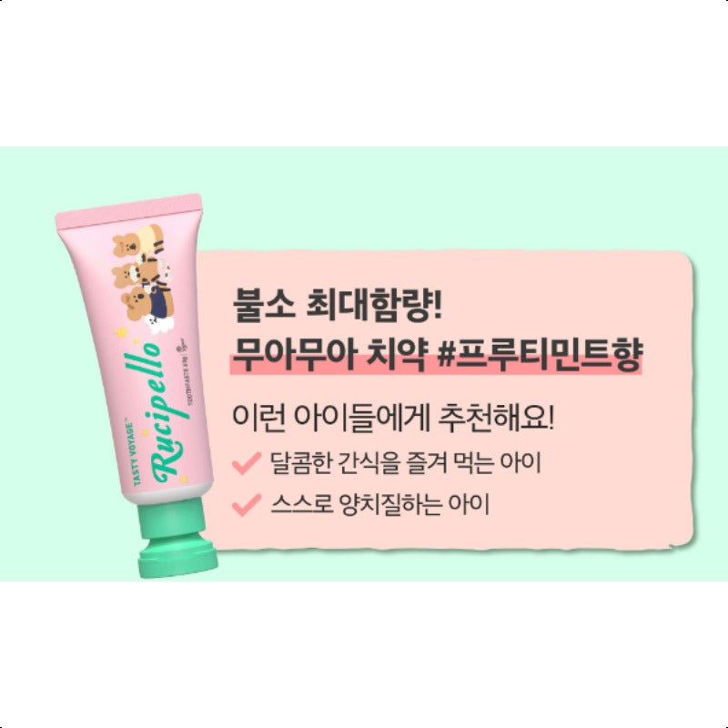 Rucipello Mua Mua Kids Toothpaste 60g