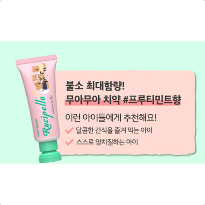 Rucipello Mua Mua Kids Toothpaste 60g