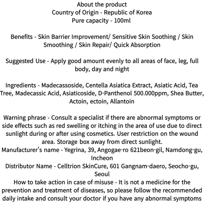 Hanskin Cica-n Panthenol Skin Barrier Cream 100ml