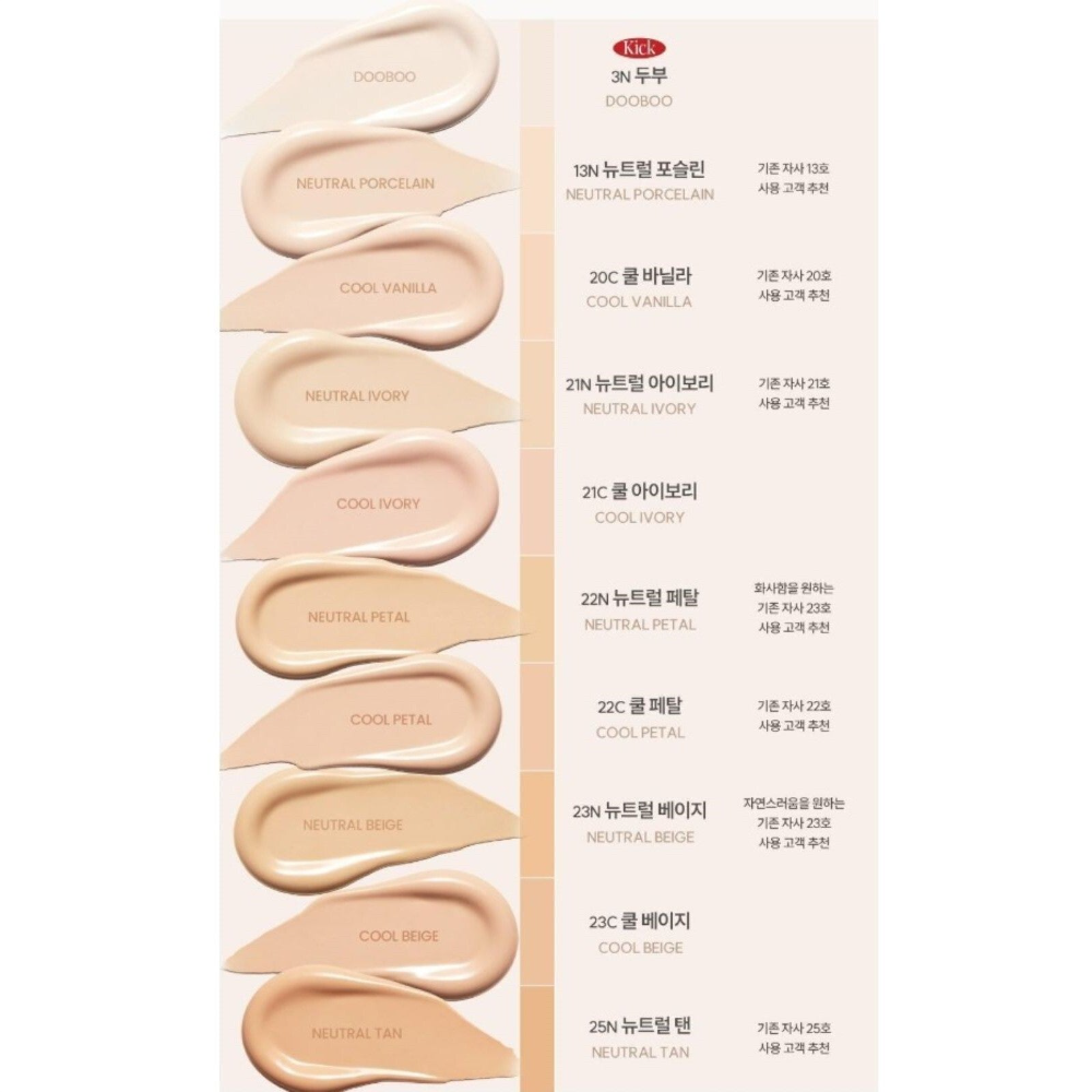 ESPOIR Be Velvet Foundation 30g
