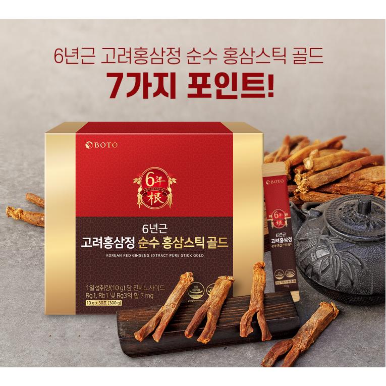 BOTO Korean 6-year-old Red Ginseng Extract Pure Stick Gold 10g X 30 Sticks / 100 Sticks