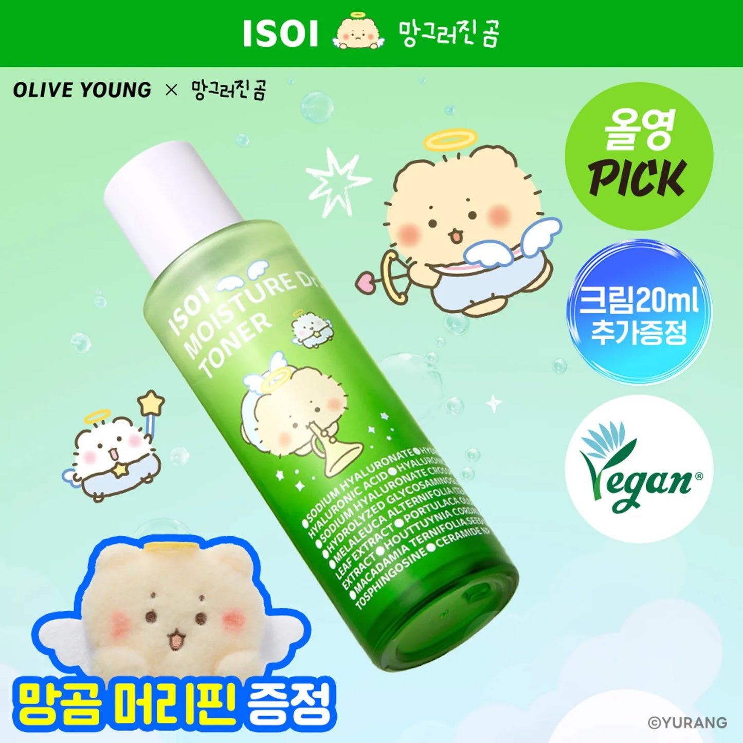 [mangomee EDITION] ISOI Moisture Dr. Toner 130ml Set (+Cream 20ml+Hairpin)