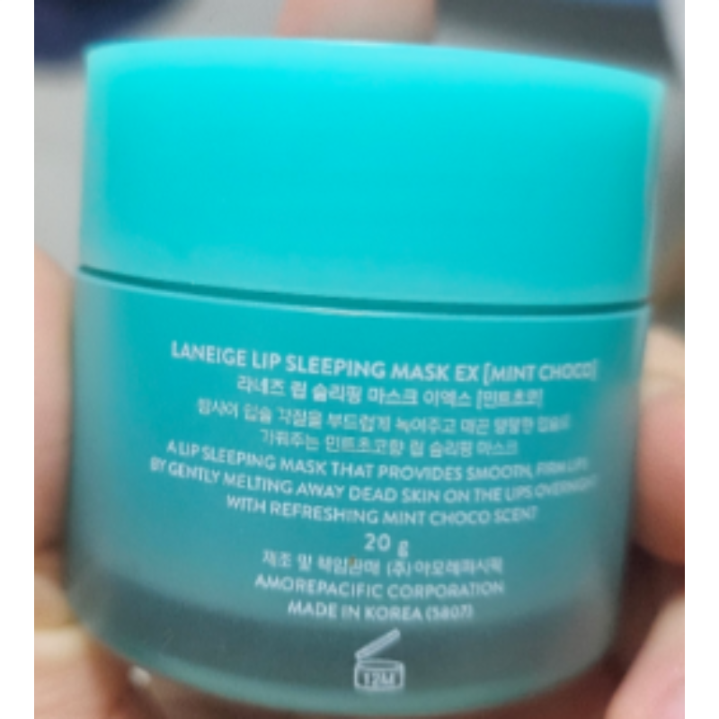 LANEIGE Lip Sleeping Mask EX 20g