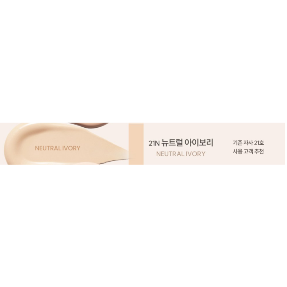 ESPOIR Be Velvet Foundation 30g