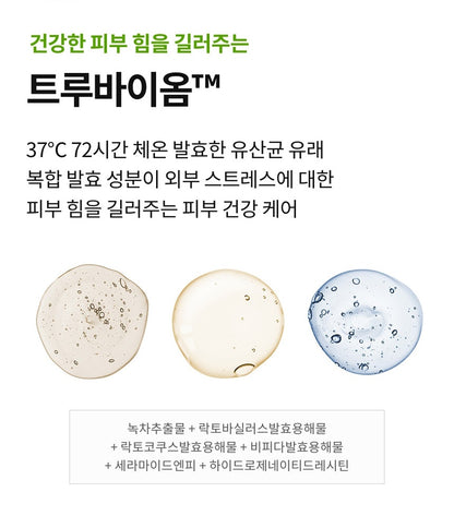 TONYMOLY The Green Tea Truebiome Moisture Mist 90ml