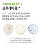 [TONYMOLY] The Green Tea Truebiome Moisture Mist 90ml