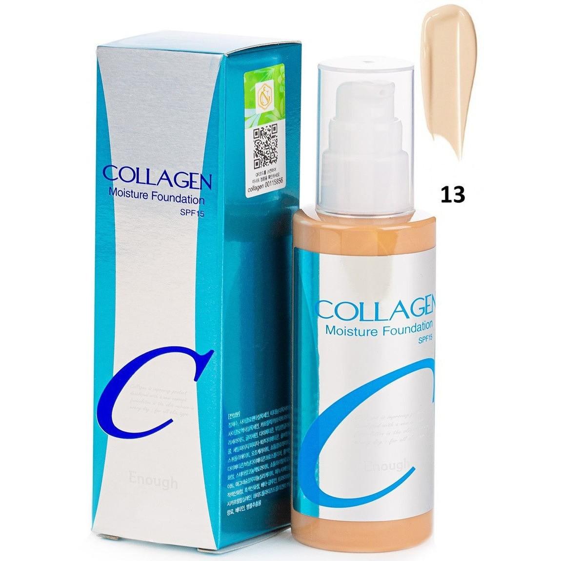 Enough Collagen Moisture Foundation SPF15+ 100ml 3colors