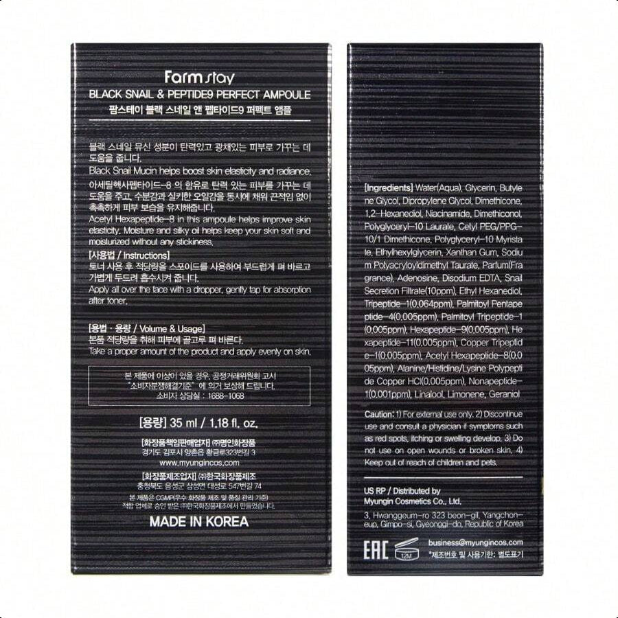 Farmstay Black Snail & Peptide9 Perfect Ampoule, Korean Snail Mucin Serum For Elastic & Glow Skin, Boosting Radiance & Repairing Skin Barrier Serum, For Women & Men, Korean Skin Care, 1.18 Fl. Oz.35ml