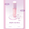 ESPOIR Dewlike Jello Glowrizer 40mL