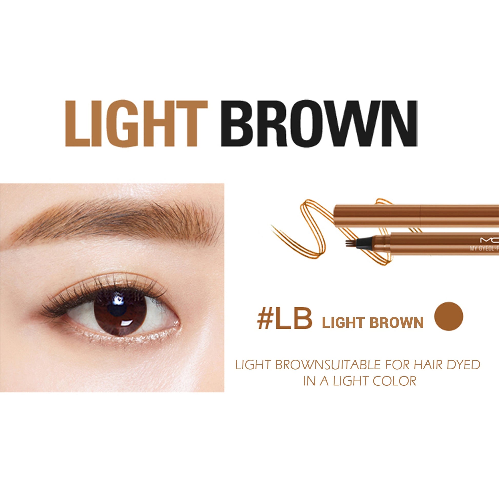 MacQueen New York  My Gyeol Fit Tint Brow 4 Colors, MQNY My Gyeol-Fit Tint Brow / NEWYORK