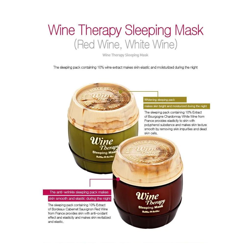 HOLIKA HOLIKA Wine Therapy Mask 120ml