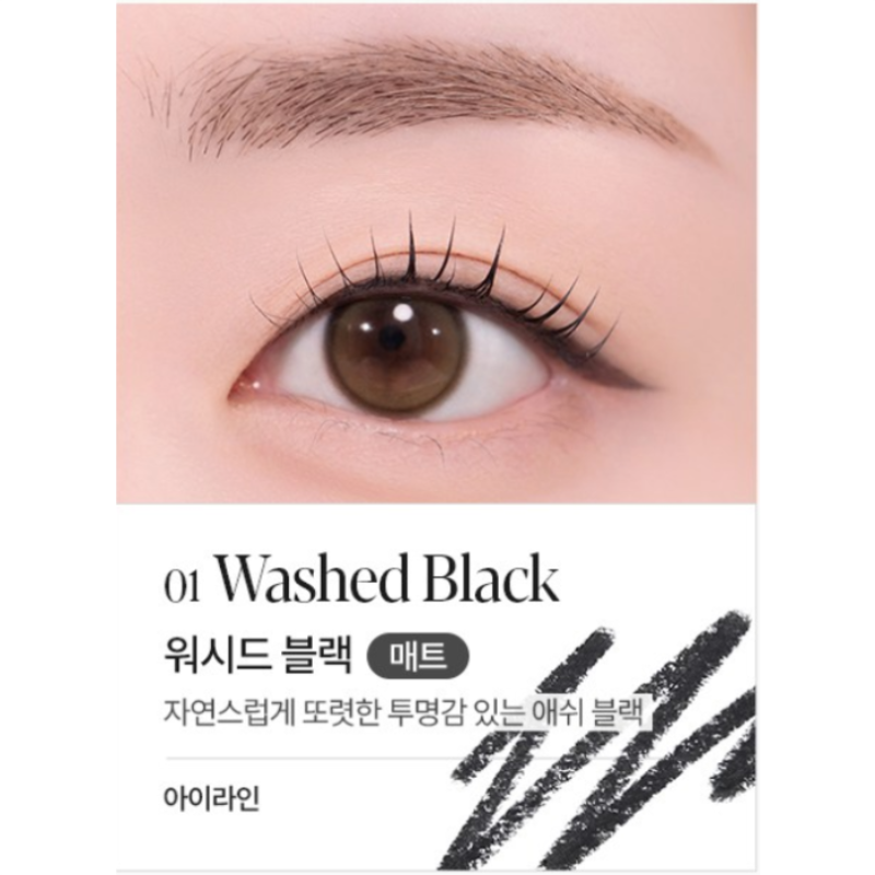 Espoir Eye Opening Pencil 8 Colors 0.3g