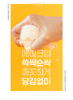 Neogen Carrot Deep Clear Remover Oil Essence Pad 150ml 60EA