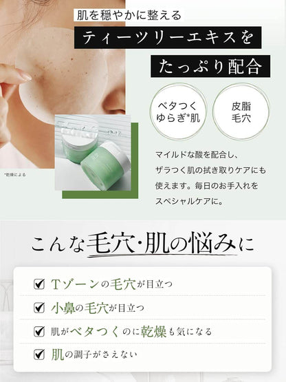 ByUR Toner Pad  Soothing Green  Vitagiving  Plump Honey  Moisturizing Spot Pack Patting High Moisturizing Pore Care Tea Tree  Directly
