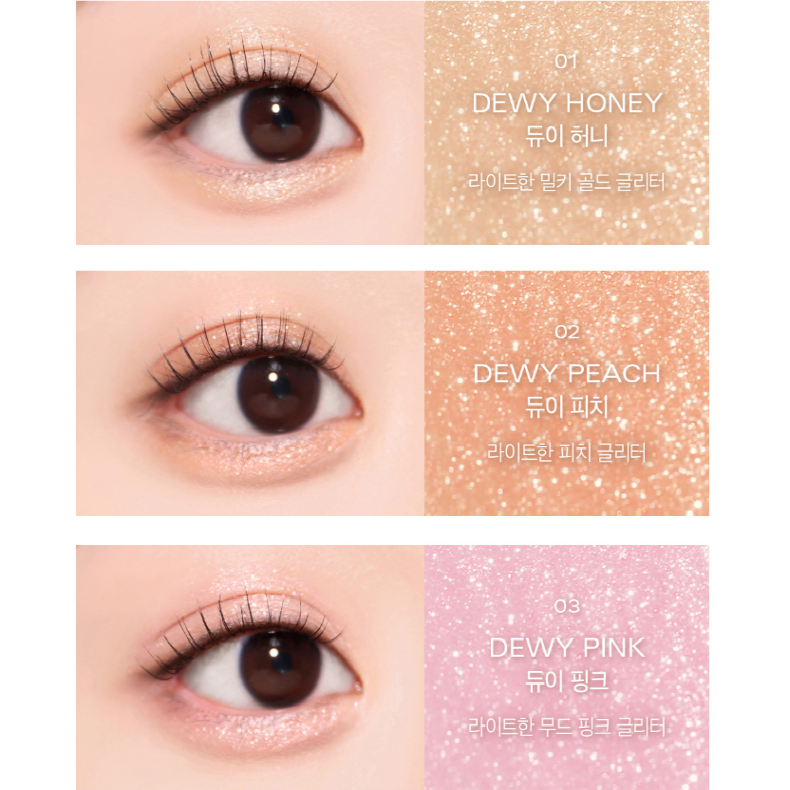 Bbia Last Glitter Highliner 1g 3 Colors