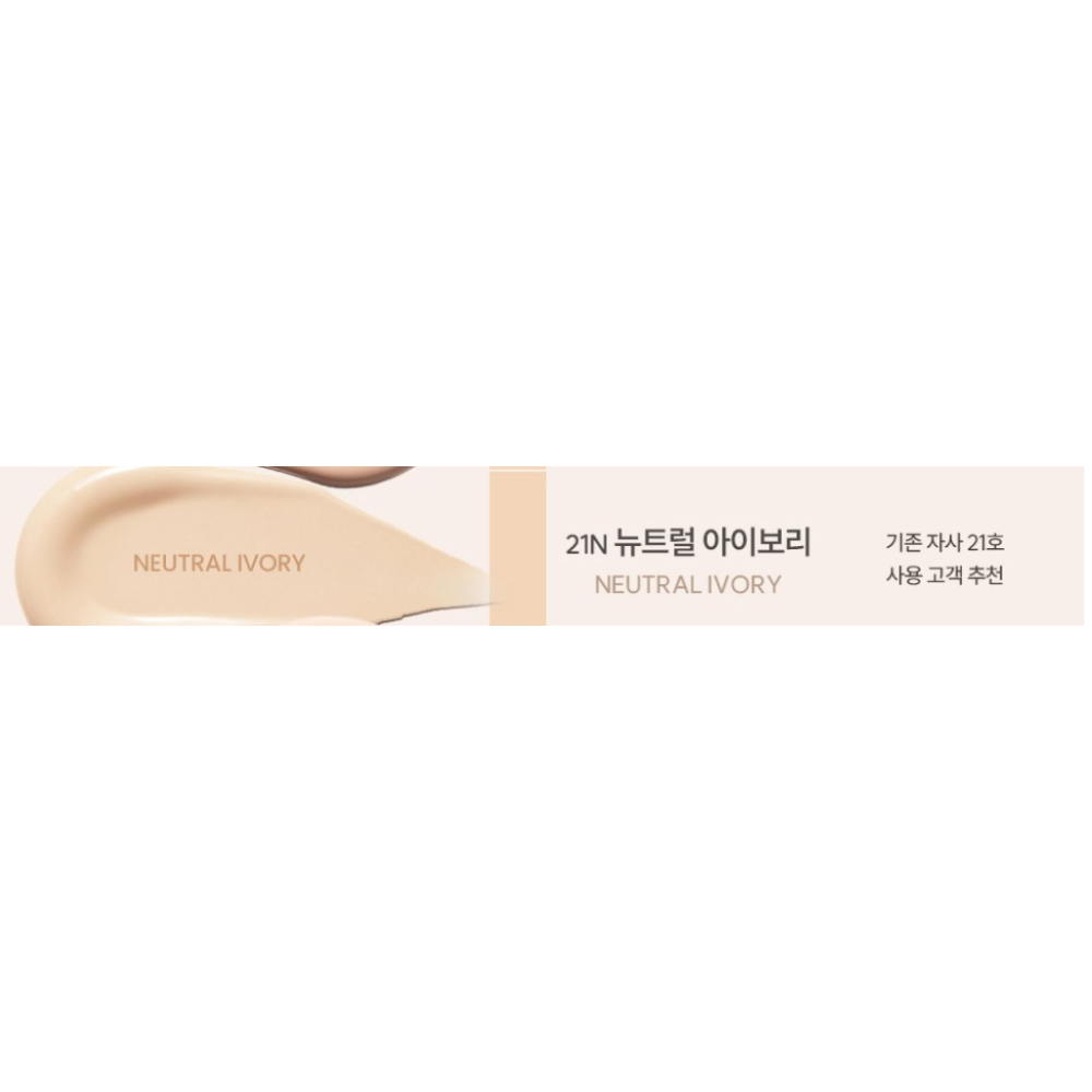ESPOIR Be Velvet Foundation 30g