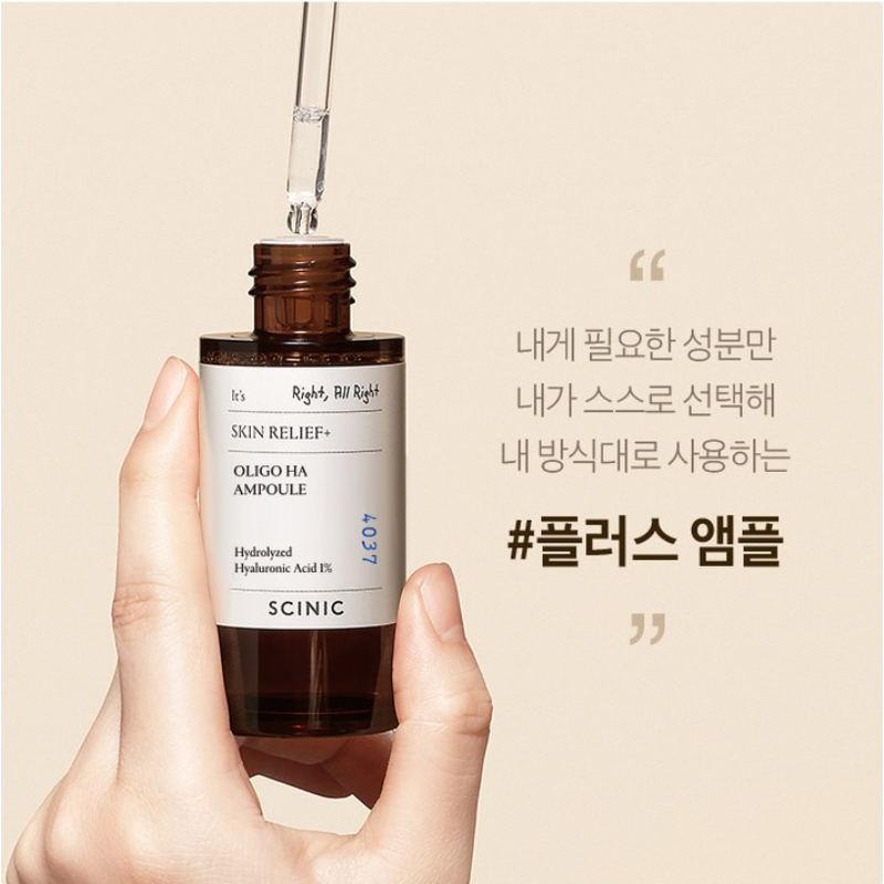 Scinic skin Relief Madecassoside ampoule 30ml