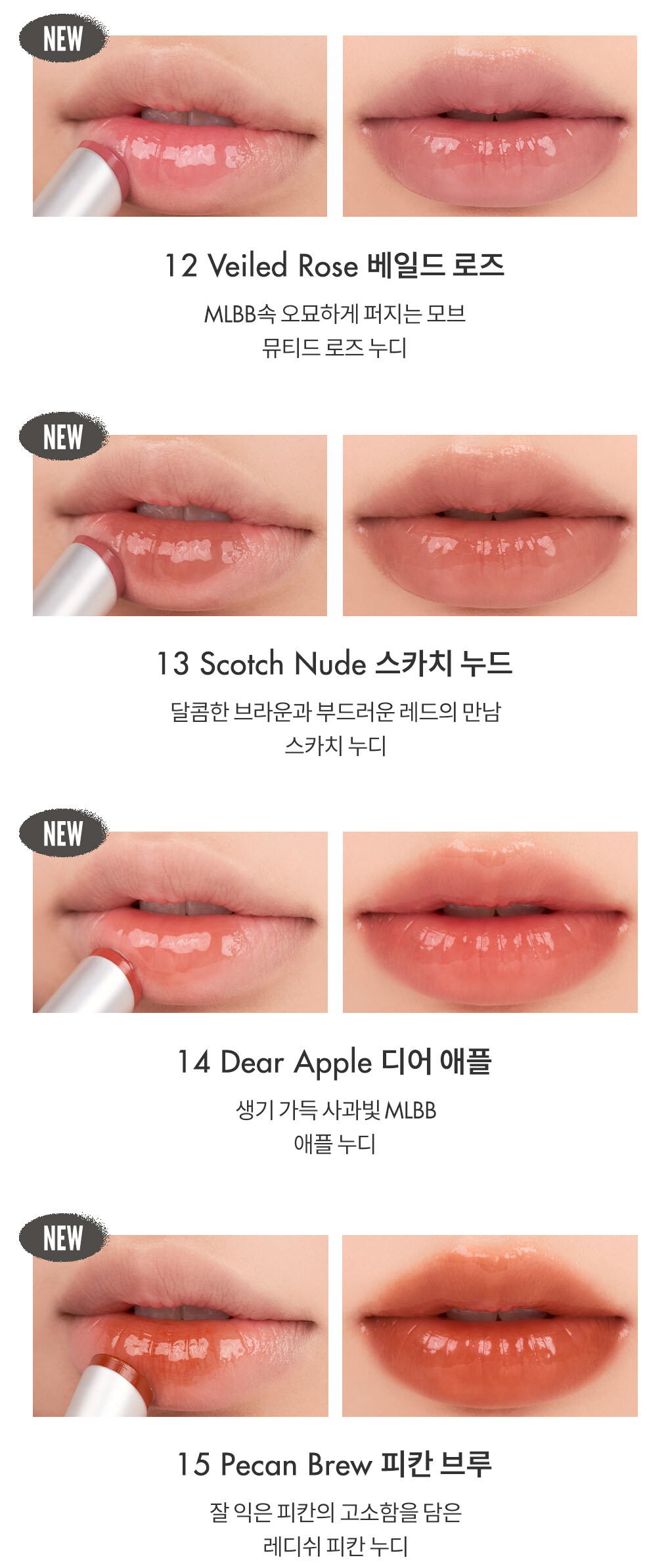 Rom&nd Glasting Melting Lip Balm 3.5g (15Shades)