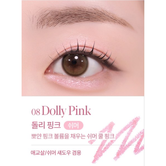 Espoir Eye Opening Pencil 8 Colors 0.3g