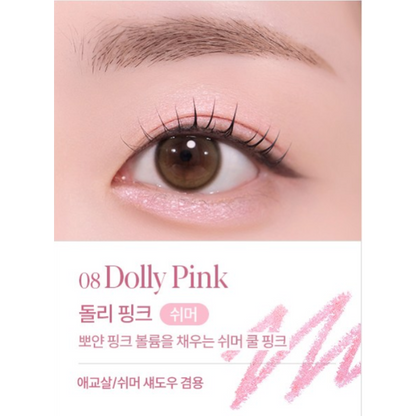 Espoir Eye Opening Pencil 8 Colors 0.3g
