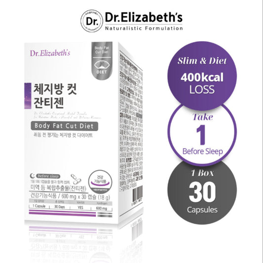 Dr.Elizabeth's Body Fat Burner & Slimming Body Fat Cut Xanthigen 1box