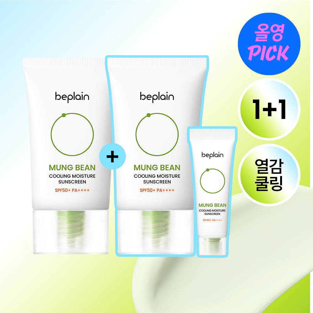 beplain - Mung Bean Cooling Moisture Sunscreen SPF50+PA++++ 50ml*2 +10ml