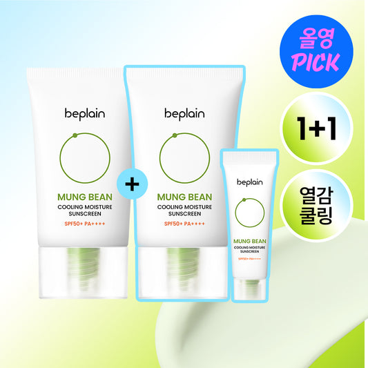 beplain - Mung Bean Cooling Moisture Sunscreen SPF50+PA++++ 50ml*2 +10ml