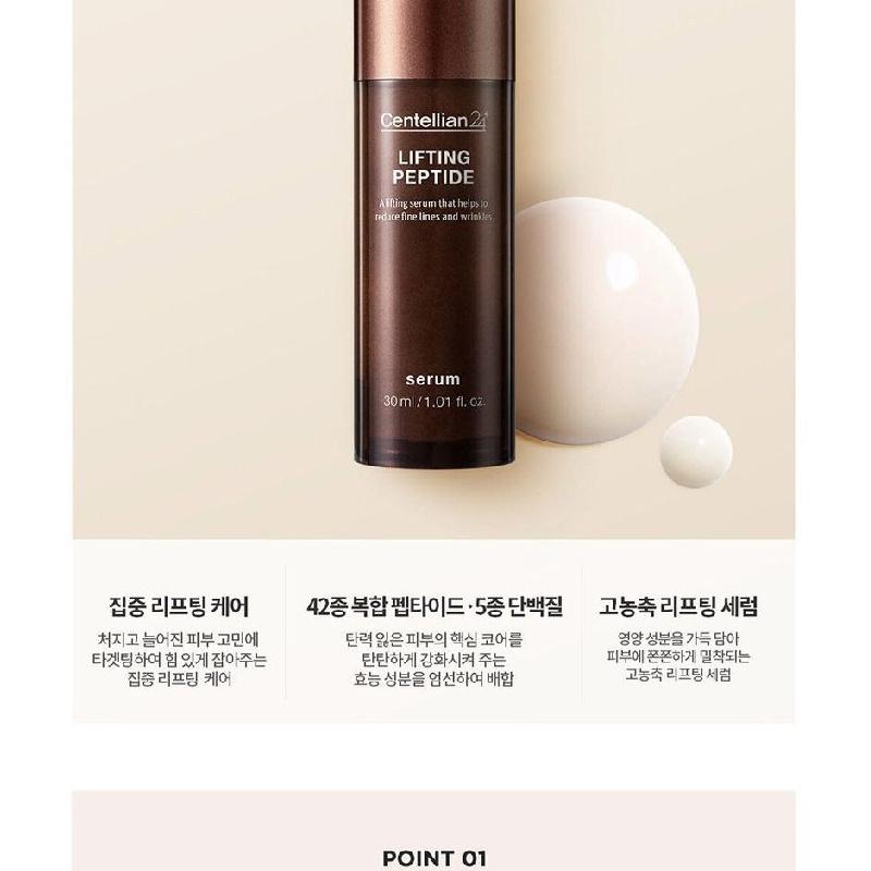 Centellian24 Lifting Peptide Serum 30ml