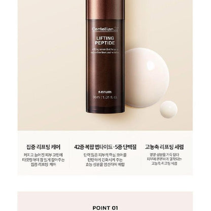 Centellian24 Lifting Peptide Serum 30ml