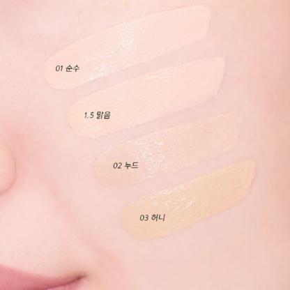 AMUSE Dew Jelly Vegan Cushion 15g SPF38 PA+++