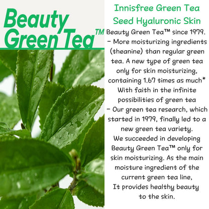 INNISFREE Green Tea  Hyaluronic Skin 170ml