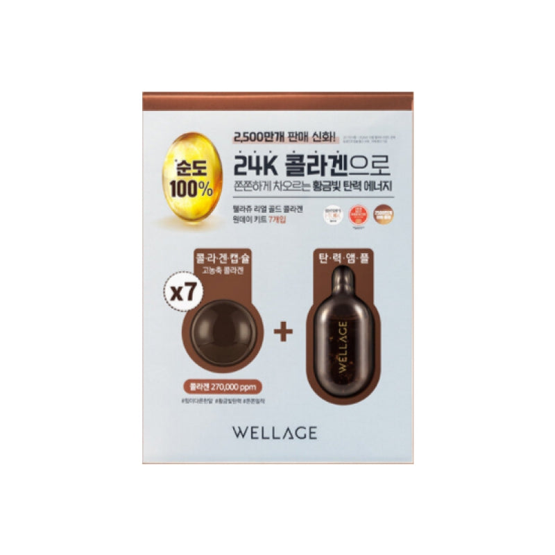 Wellage Real Gold Collagen One Day Kit 7ea