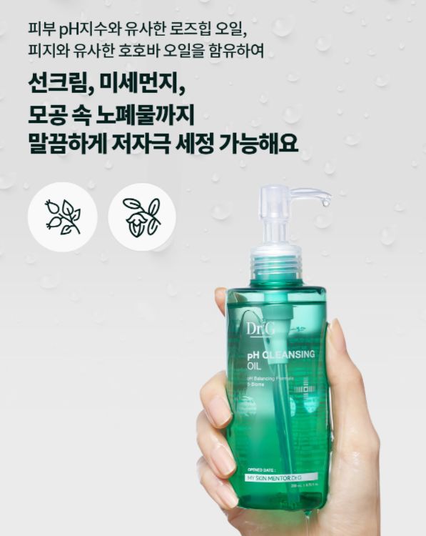 Dr.G pH Cleansing Oil 200ml