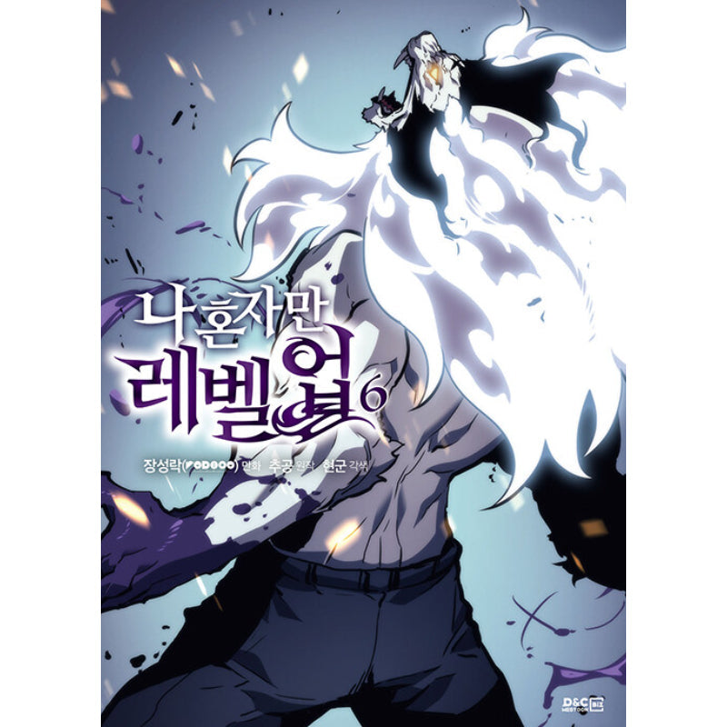 Solo Leveling (I Alone Level Up) Manhwa Books free-shipping