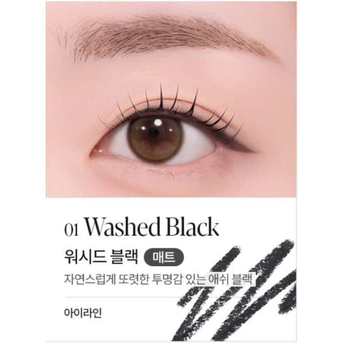 Espoir Eye Opening Pencil 8 Colors 0.3g