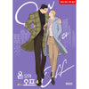 On or Off - Webtoon Manhwa Book free-shipping