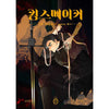 King's Maker Triple Crown Manhwa free-shipping