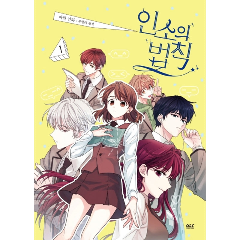 Inso's Law - Manhwa free-shipping