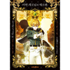 A Stepmother's Fairy Tale - Manhwa free-shipping