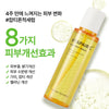 [100% Original] Nature Republic Vitapair C Dark Spot Serum 90ml Large Capacity Special Set