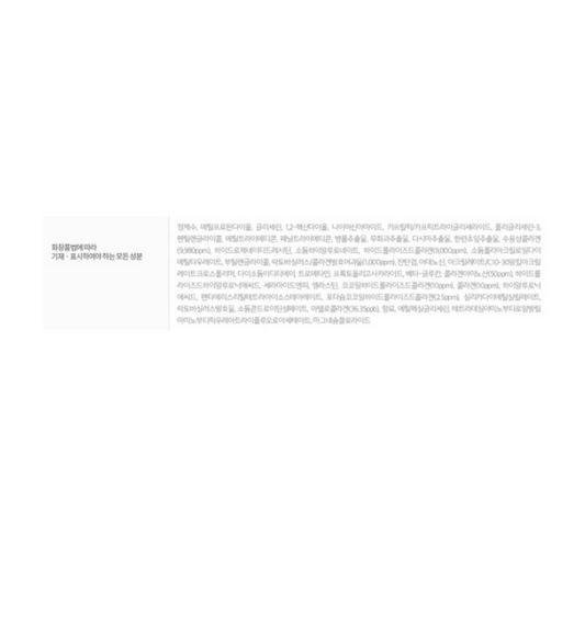 Centellian24 revitalizing collagen Essence 30ml