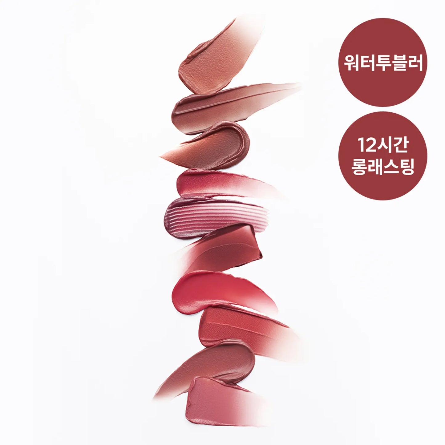 TIRTIR Waterism Velvet Mini Tint (10 Colors)