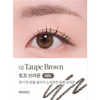 Espoir Eye Opening Pencil 8 Colors 0.3g