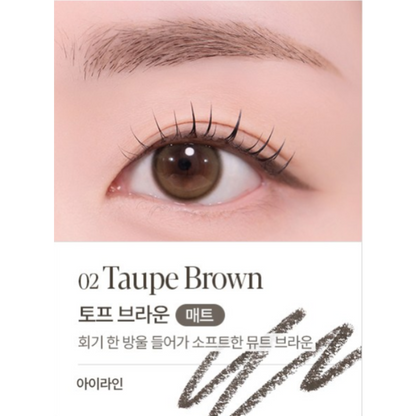 Espoir Eye Opening Pencil 8 Colors 0.3g