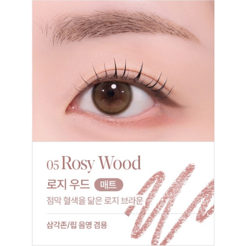 Espoir Eye Opening Pencil 8 Colors 0.3g