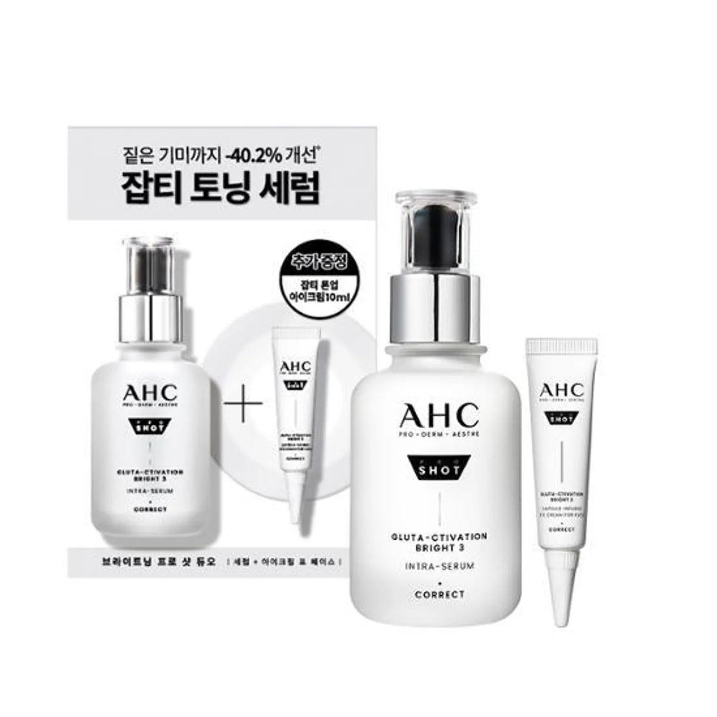 AHC Pro Shot GlutA-ctivation Bright 3 Intra-Serum 40ml Special Set (+Eye Cream 10ml)