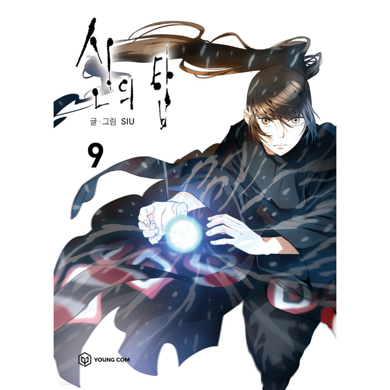 Tower of God - Manhwa free-shipping