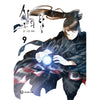 Tower of God - Manhwa free-shipping